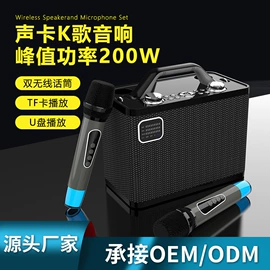 蓝牙音箱;蓝牙耳机;智能眼镜