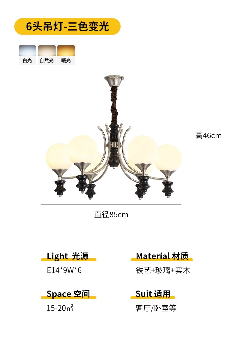 Lámpara de la sala de estar medieval francesa protector de ojos frijoles mágicos luz de comedor atmósfera americana retro madera sólida dormitorio principal lámparas de estudio