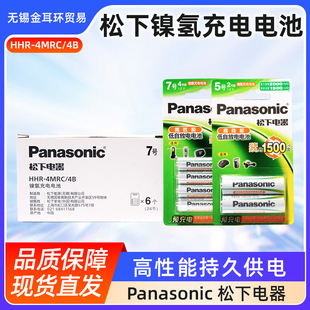 AAA����7̖懚�ɳ��늳�HHR-4MRC/4B��̖���늳�KTV�o��ԒͲ