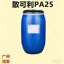 PA25 ɢ���� ��ɢ�� �۱�ϩ���cˮ��Һ CL-FR ϴ�����