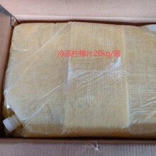 安岳柠檬汁冷榨100%鲜榨果汁非浓缩还原原浆四川特产柠檬汁原料