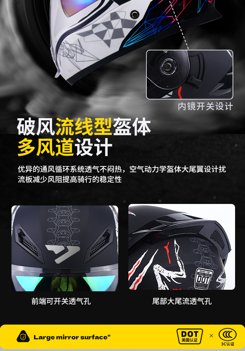 AD Motorcycle Safety Helmet 3C Certified Full Face Helmet