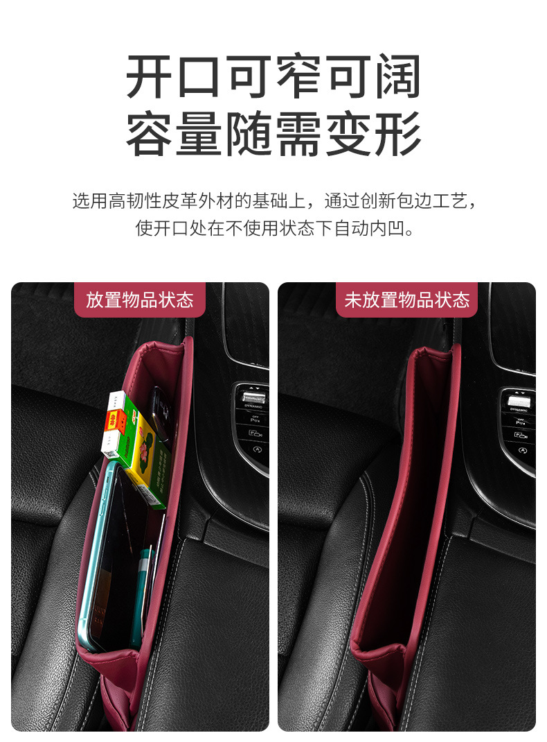Car Storage Box Seat Gap Gap Storage Box Car Decoration Daquan Practical Sundries Storage Box
