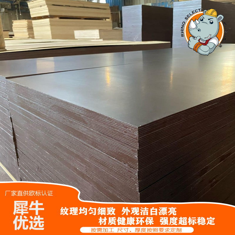 Venta directa de fábrica al por mayor tablero de madera, plantilla de sitio de construcción, encofrado de revestimiento de ingeniería, madera contrachapada, madera multicapa, madera contrachapada