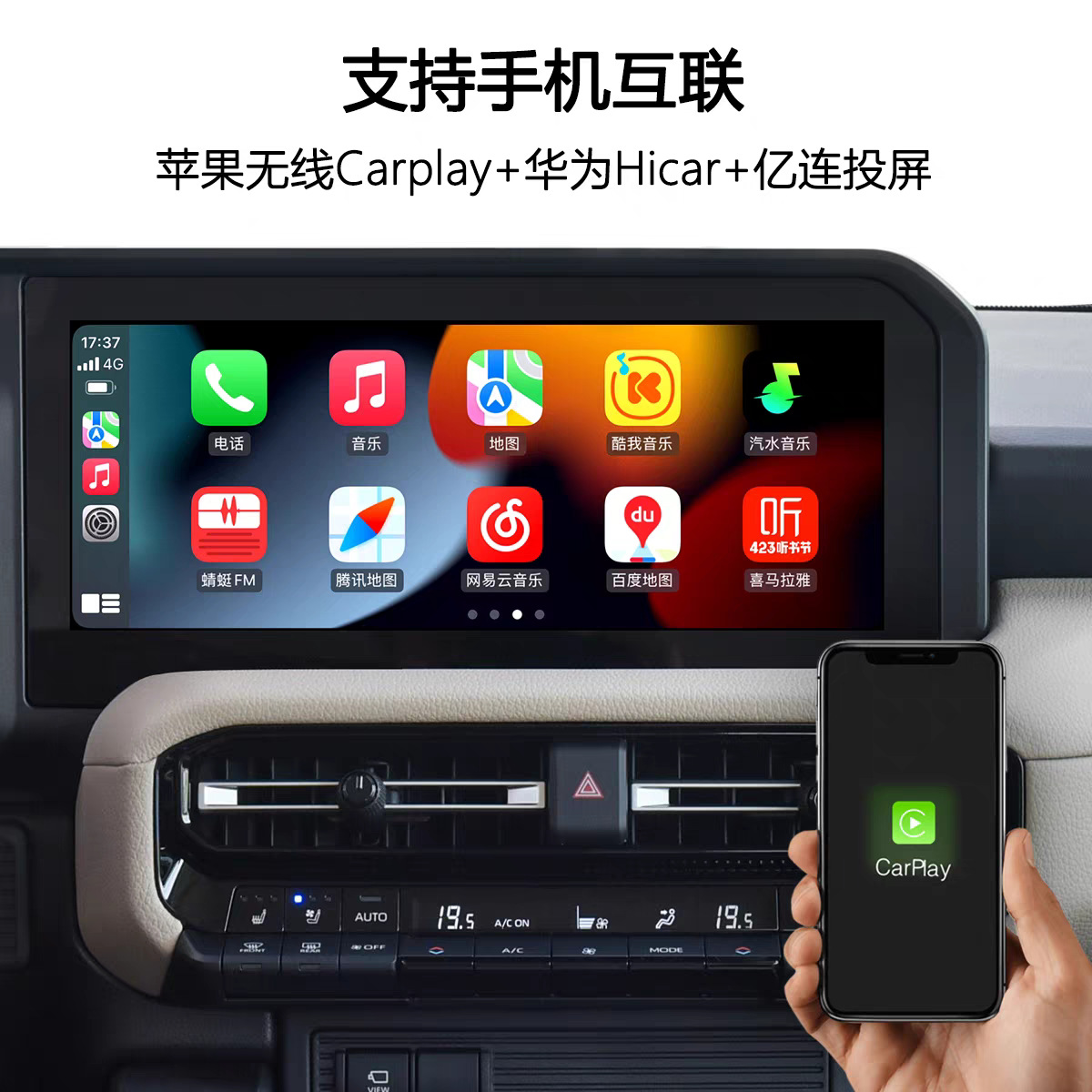 Applicable to 24 25 Toyota Bully lc250 Prado Central Control Large Screen Navigation 360 Panoramic Image All-in-One Machine