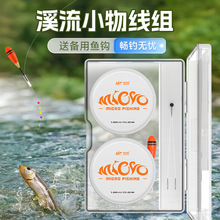 �����Ϫ��С�ﾀ�M��Ʒȫ�����bʯ�����Q�חl���������΢��ួM