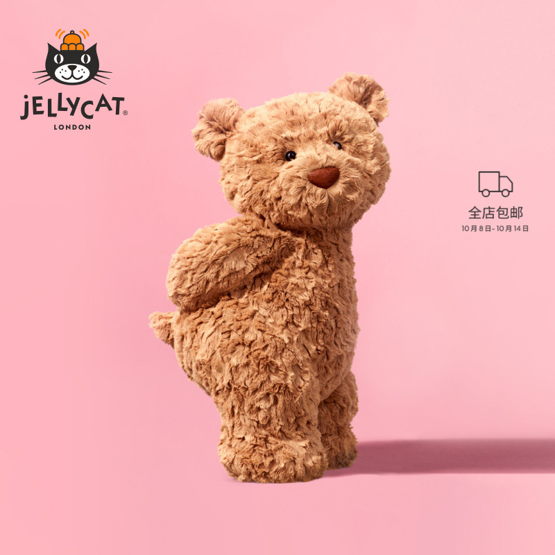 British Jellycat Barcelona Bear Stuffed Toy Teddy Bear Comfort Doll Doll Birthday Gift Gift Box