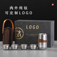 纯钛旅行茶具套装鹰嘴泡茶器双层茶杯茶壶钛防烫轻量便携功夫茶壶