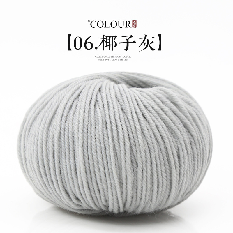 06 coconut ash