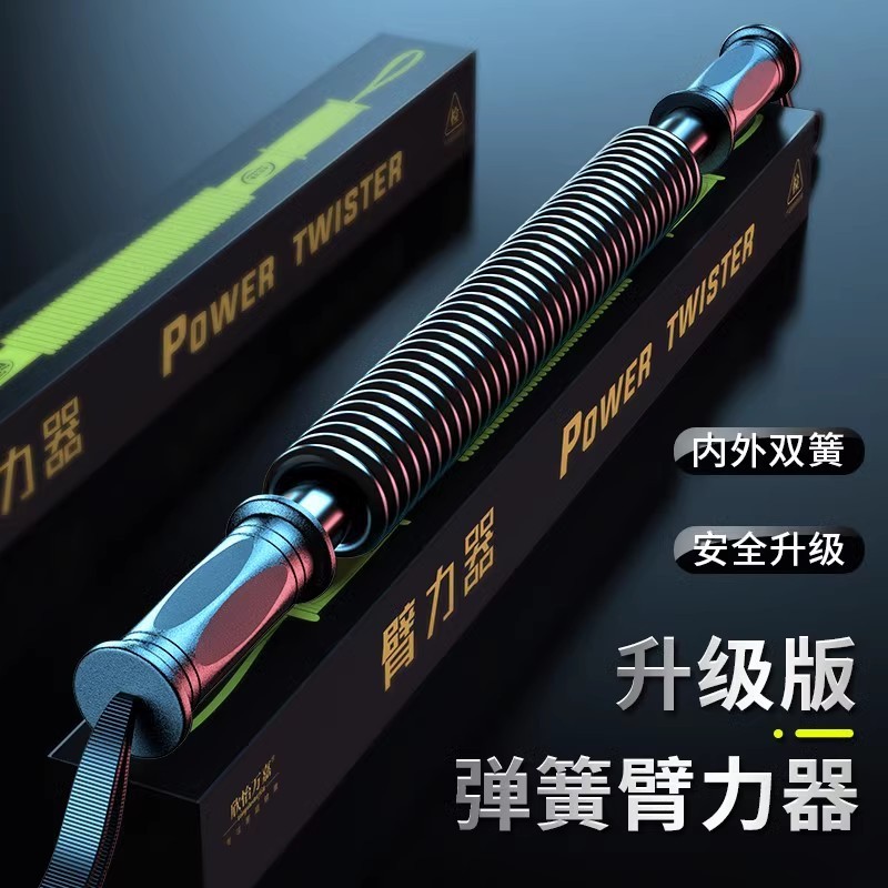 スプリングアームストレングスバー メンズ 家庭用 室内フィットネス器具 トレーニング アームストレングスナー 腕 胸筋トレーニング アームストレングスバー|undefined