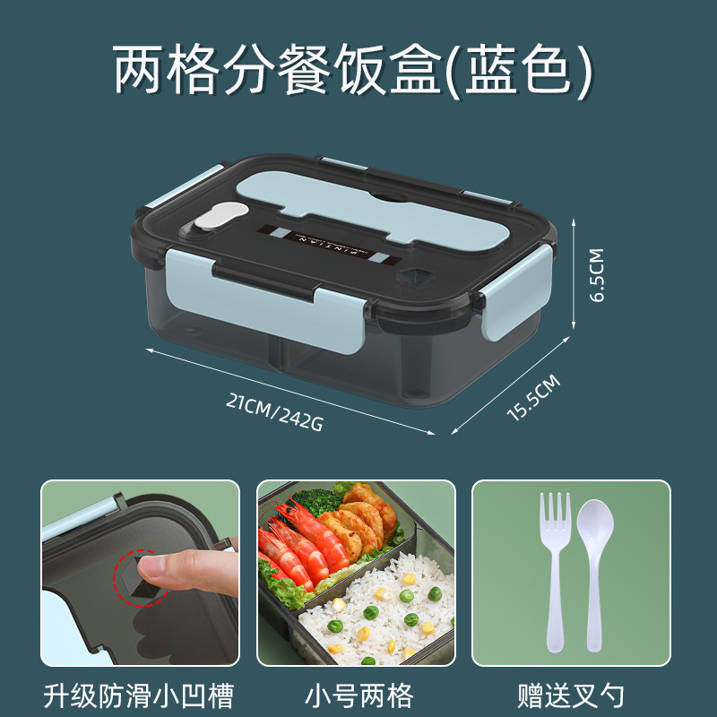 Caja de almuerzo cuadrada de trabajador de oficina transfronteriza horno de microondas caja de almuerzo sellada de plástico de gran capacidad separada