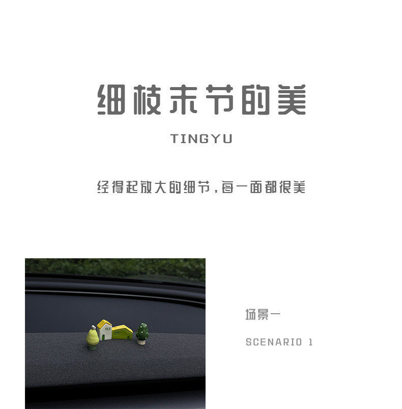 Mini House, Small Tree, Fun Car Interior Decorations, Car Accessories, Electric Vehicle Decoration Accessories, Cute