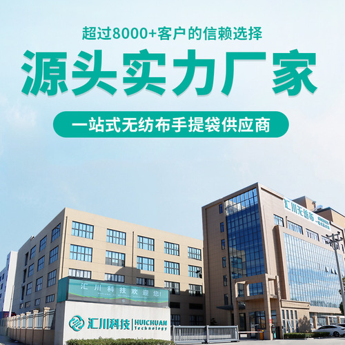 Customized Cross-border Spot Aluminum Foil Laser Film Non-woven Bag for Eco-friendly Shopping Fashion Hand-held 3D Bag