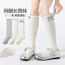 儿童袜;童内裤;美腿袜压力袜