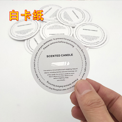 10个香薰蜡烛圆形防尘硫酸纸铜版白卡纸手工diy自制蜡杯保护纸