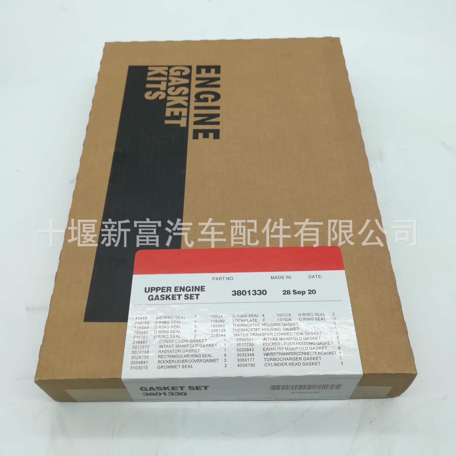 适配NT855柴油发动机配件3801330 3801468上下修包套件 全车垫-阿里巴巴