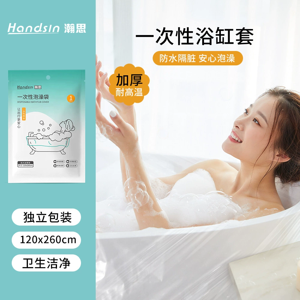 Одноразовые мешки для ванны в отеле