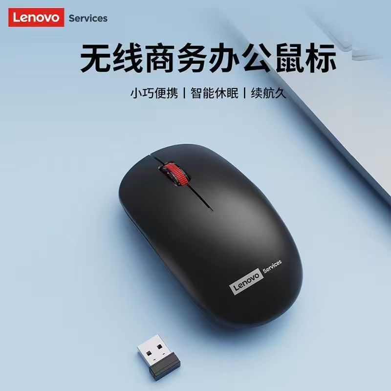 Services Full Range of Wireless Mouse Mg51 Wired Mouse Mw51 Business Office Home Laptop