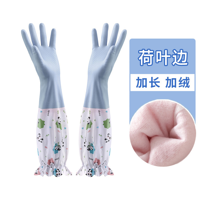 블루 러플