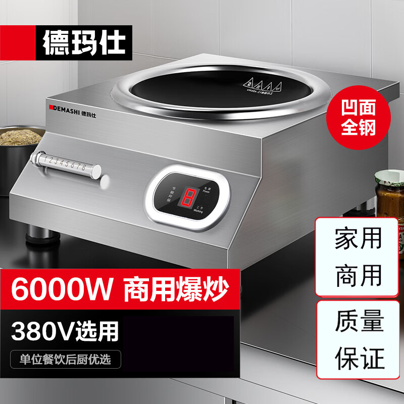 회사는 6000w 380V 모든 강철 자기 제어 모델을 폭발시킵니다.