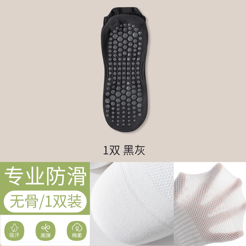 블랙 그레이