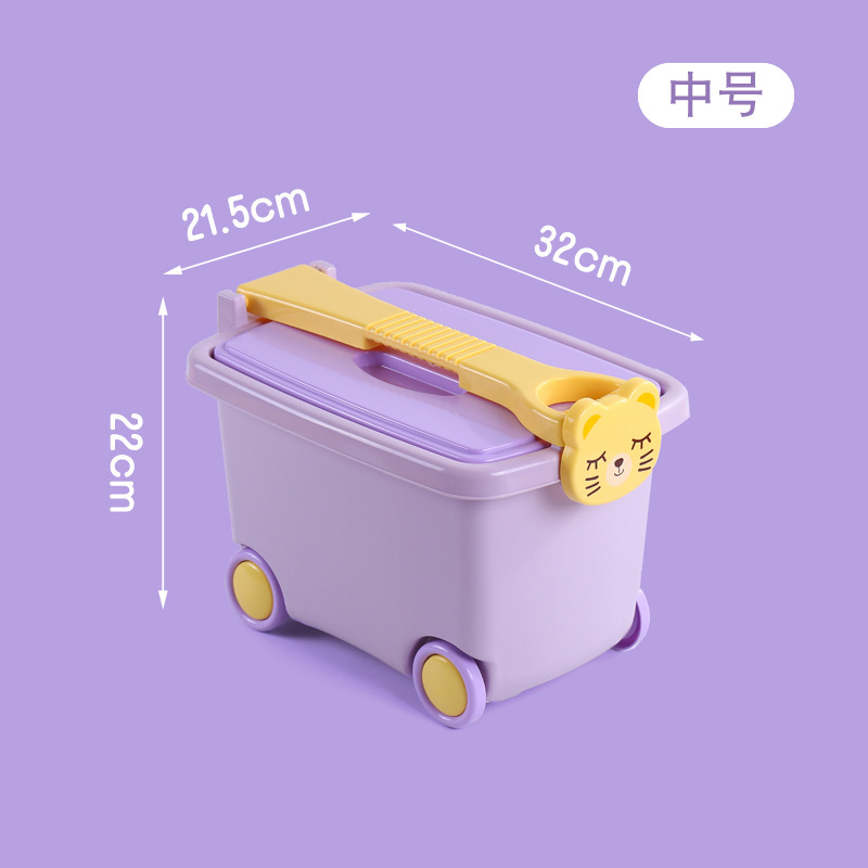子供のおもちゃの積み木収納ボックス家庭用バスケットプラスチックスナックボックスベビー蓋付きかわいい漫画の収納ボックス|undefined