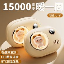 �¿�ʯīϩů�֌�USB���ʽ��������ů���԰l�ᶬ��Y��ɐیW��