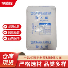 LDPE�к�����2420F���ܶȾ���ϩ ��Ĥ���T����ʳƷ�߉���͸��
