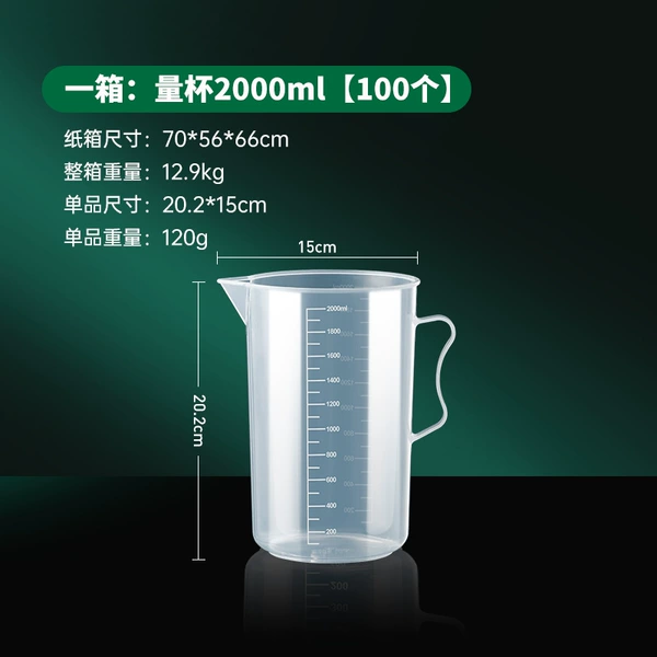 Measuring cup, 2000 ml
