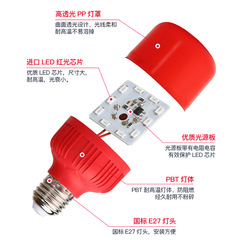 紅色燈泡led紅燈籠紅光球泡燈e27螺口卡口財神燈籠專用節能紅燈泡