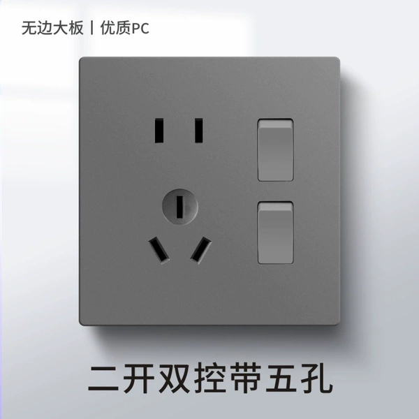Two open five -hole dual control