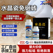 �l���g�ɴu���������Ҵu�������T�Ϸ�ˮ�a©��©͸���z�B͸��