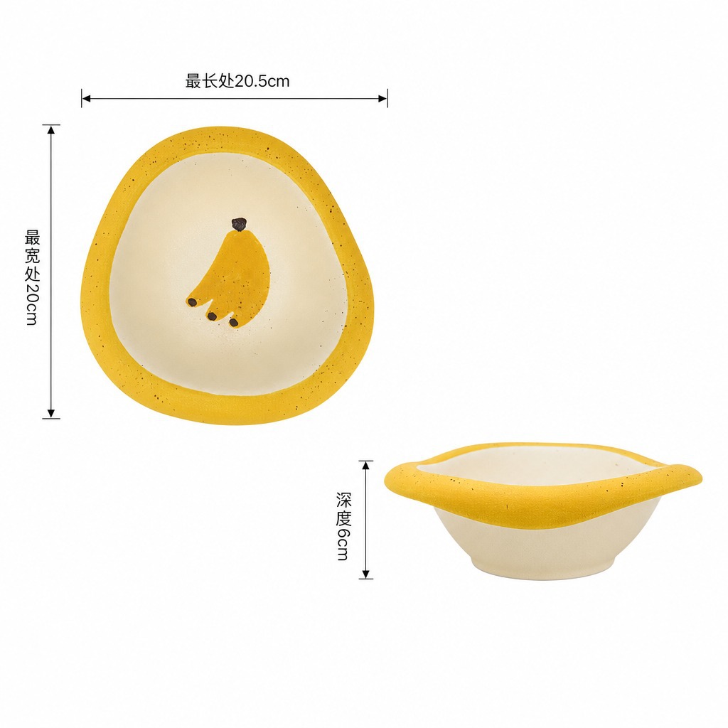 Frosted【Underglaze Color】-Banana Irregular Soup Bowl