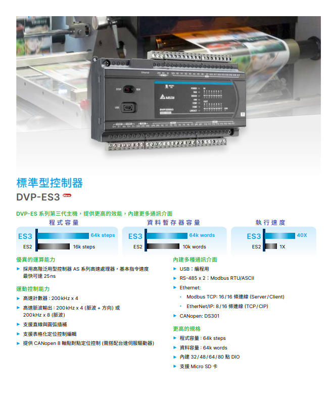 微信图片_20230818143848_4