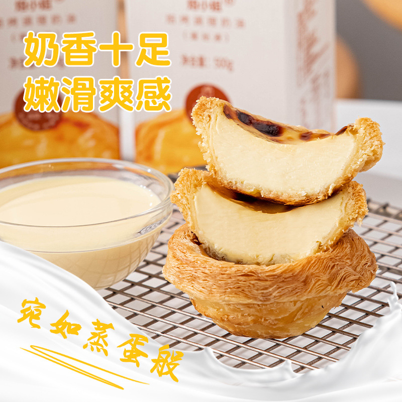 商品图