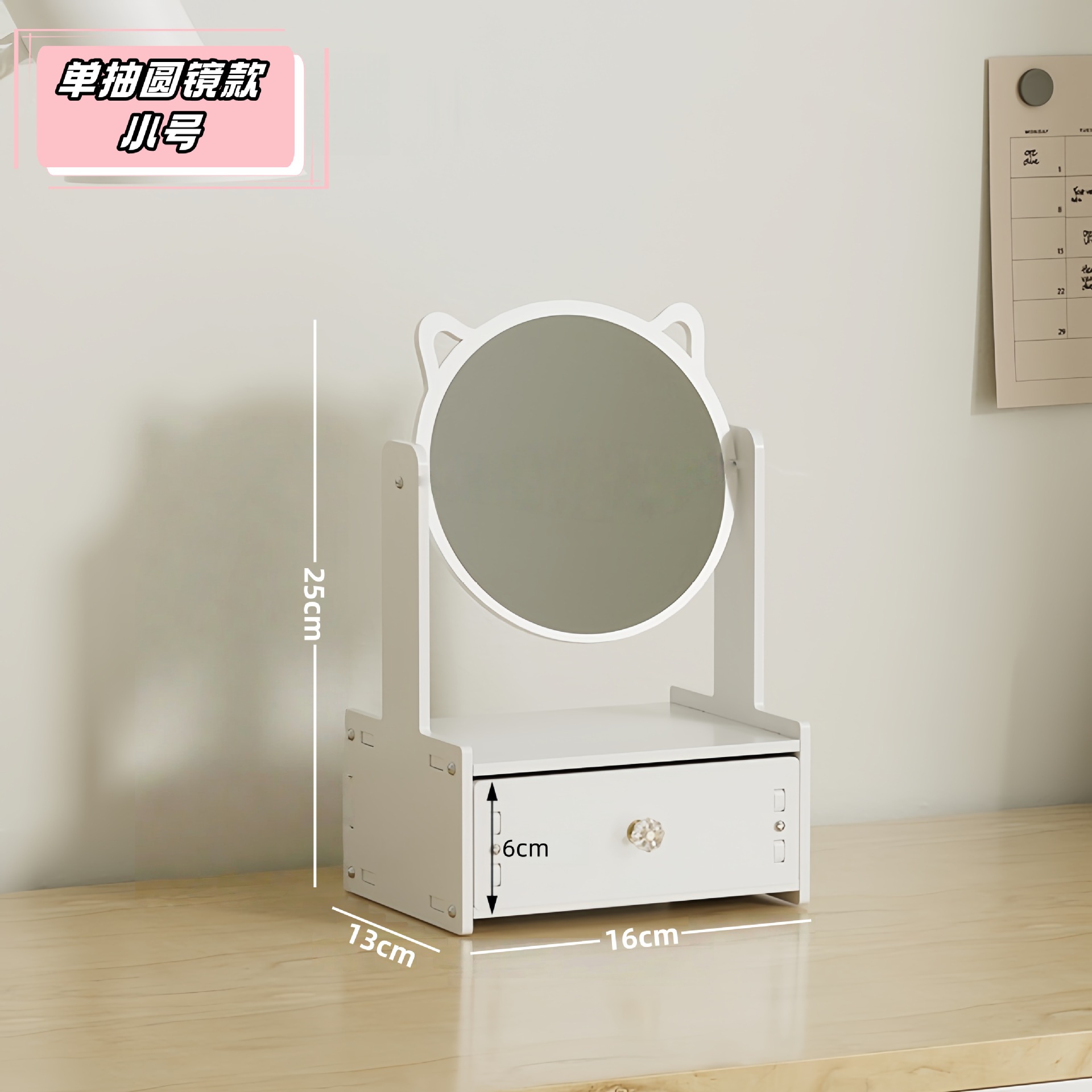 Espejo de maquillaje giratorio espejo de maquillaje con lámpara pequeño espejo dormitorio caja de almacenamiento para productos de cuidado de la piel cajón de carga espejo de escritorio