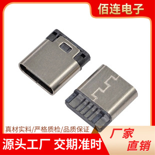 TYPE-Cĸ��6P����ʽ���L���ӿھ���ע��typec6Pin�S��ֱ��usb�B��