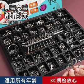解环扣批发代发20件全套九连环金属解环益智玩具智力扣学生鲁班锁