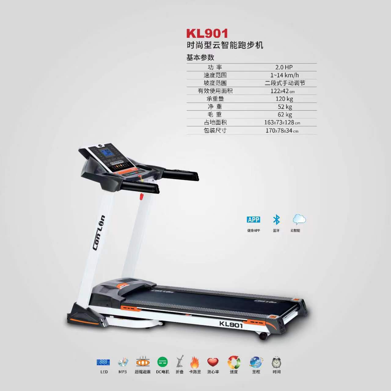 KL901.jpg