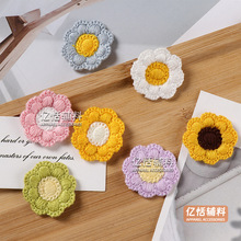 彩色diy发饰材料3.5cm毛线编织花朵现货批发包包服饰配件窗帘装饰