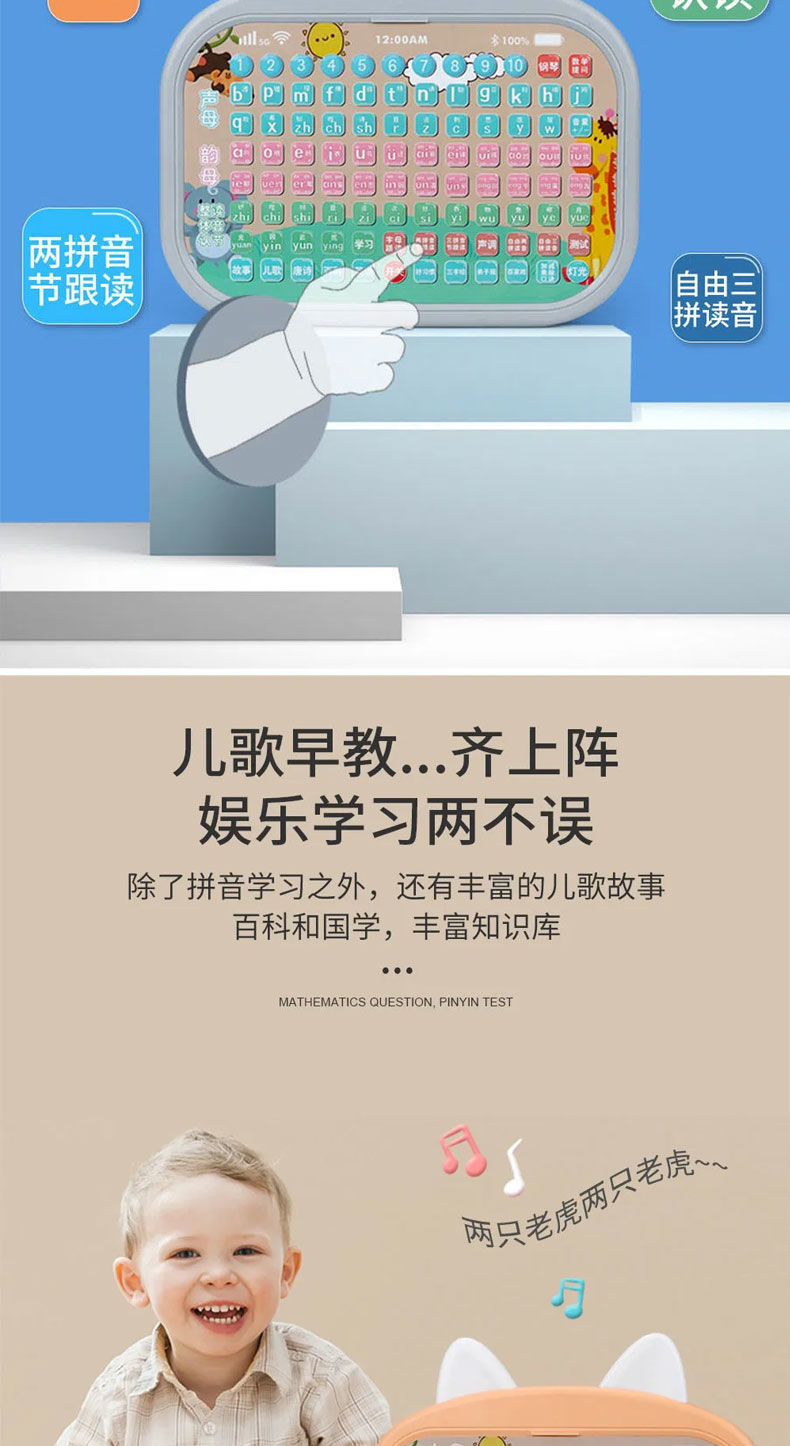 详情图
