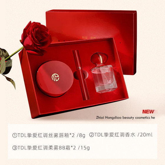 TDL Beloved Red-tone Beauty Makeup Set Concealed Pore Air Cushion Natural Light Fragrance Perfume Three-piece Set