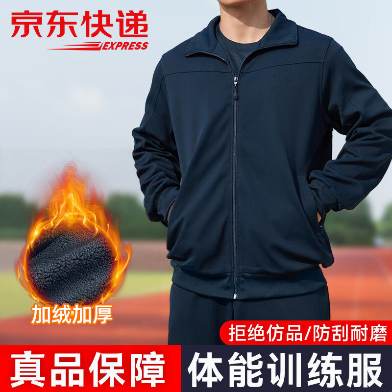 Authentic Long-Sleeved Fitness Clothing for Men, Autumn and Winter Fitness Training Clothing, Outdoor Quick-Drying, Wear-Resistant Round-Neck Shirts, Sports Tops, T-Shirts