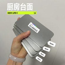 304不锈钢实心5mm加厚台面防刮花一体式水槽橱柜台面吧台加工台岛