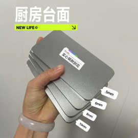 304不锈钢实心5mm加厚台面防刮花一体式水槽橱柜台面吧台加工台岛