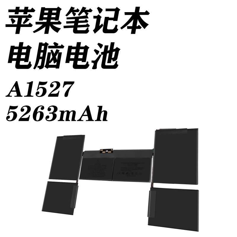 Brand New A1527 Battery Suitable for Apple Laptop MacBook 12inch Retina A1534 Brand New A1527 Battery Suitable for Apple Laptop MacBook 12inch Retina A1534