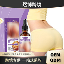 OCEAURA �β��o�����͜غͰ�Ħ�β�͹�@�������ľ��l�����ճ��o��