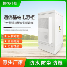 ͨ�Ż�վ5G�Դ�� �ȸ�1.1�� �Aо�����Y�� �����I���{�ؿ�