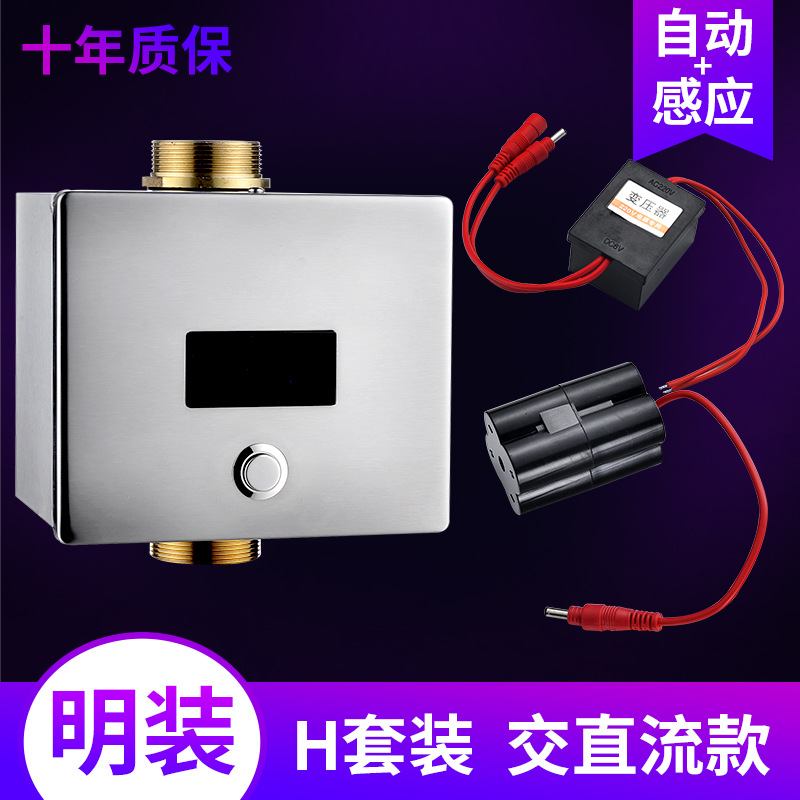 H (표면 설치) AC/DC + 매뉴얼