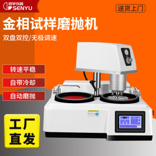 ����ĥ���CMP-2B�p�P��������׃�lĥ���C�p�Pĥ���Cĥ���Cɭ���